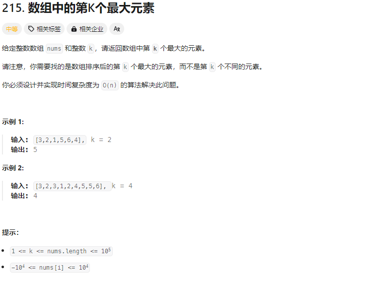 image-20240222082944791