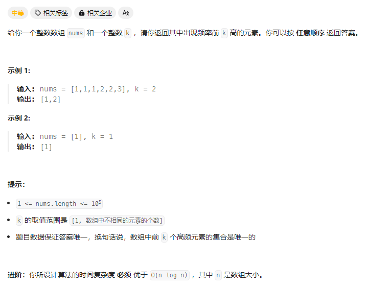 image-20240223081713904