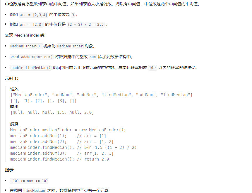 image-20240223091145464