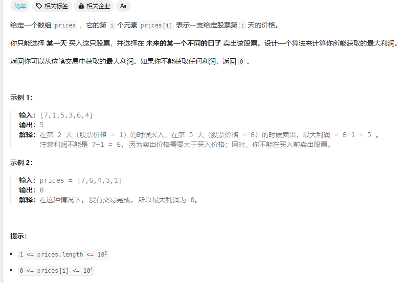 image-20240224165649724