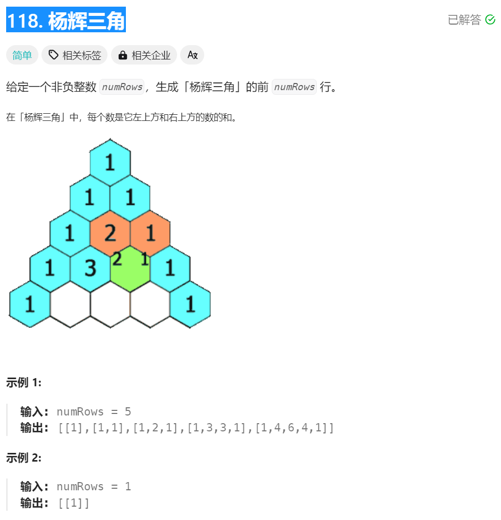 image-20240413223600193