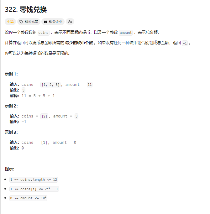 image-20240423195720003