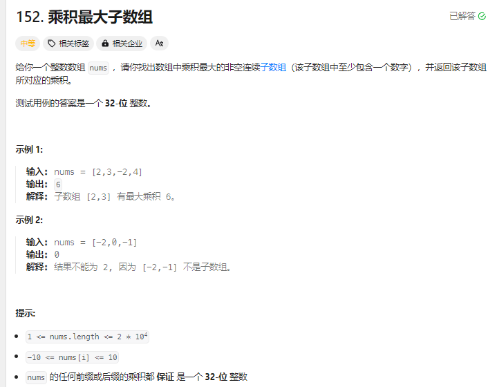 image-20240423210509222
