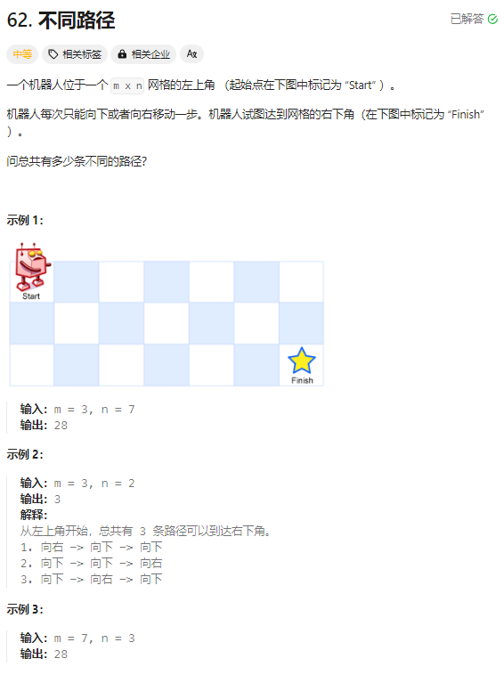 image-20240425205817866