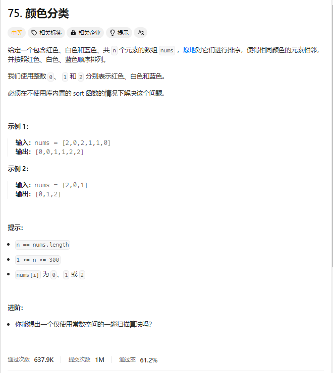 image-20240522192824037
