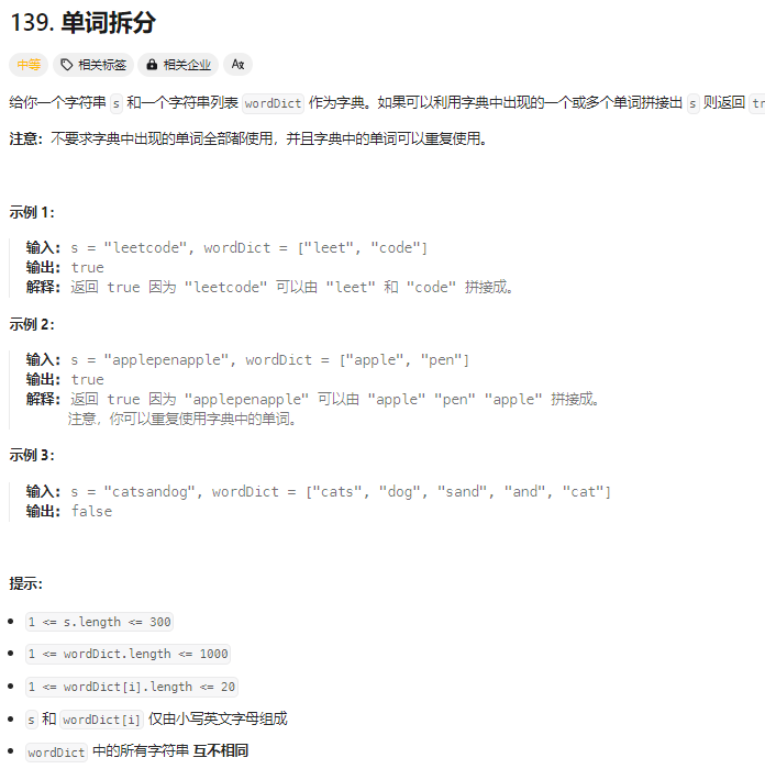 image-20240804224541360